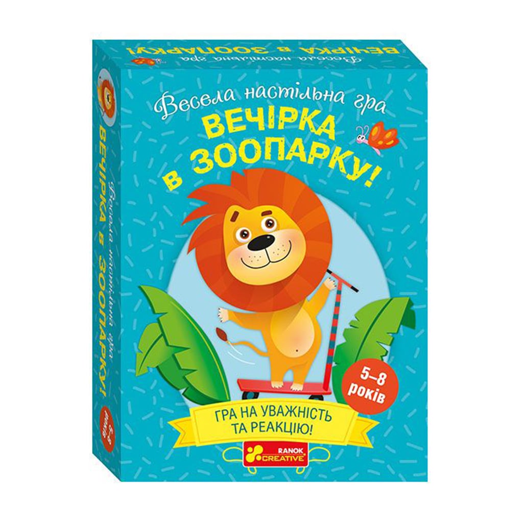 Настільна гра Ranok-Creative Вечірка у зоопарку, від 5 років (541555)